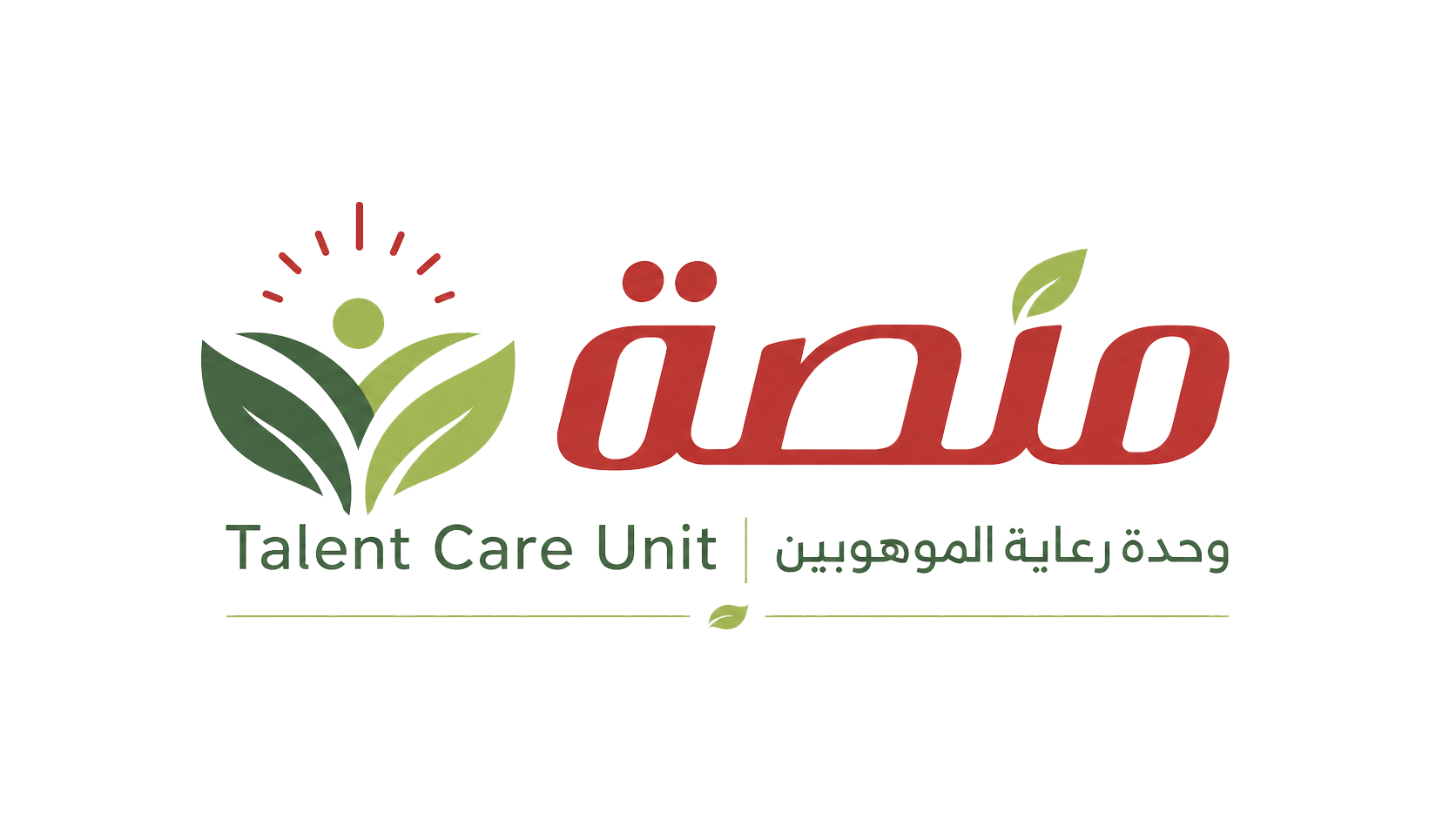 منصة وحدة رعاية الموهوبين